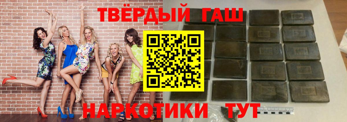 Гашиш VHQ Бахчисарай