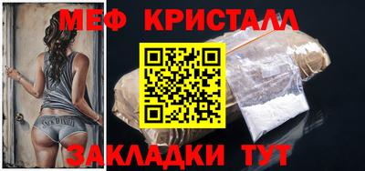 COCAINE Ефремов