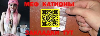 винт Железногорск