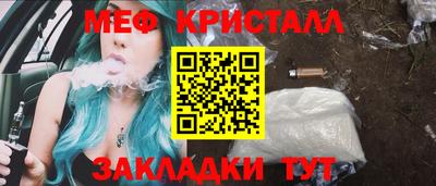 круглые Железноводск