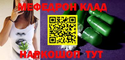 COCAINE Ефремов