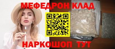 мескалин Добрянка