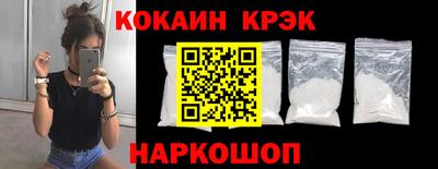круглые Железноводск