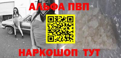 винт Железногорск