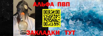 круглые Железноводск