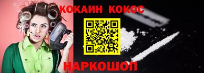 круглые Железноводск