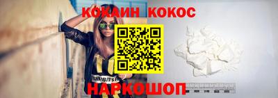 винт Железногорск
