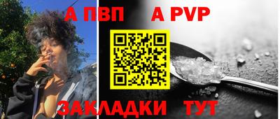 круглые Железноводск