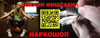 круглые Железноводск