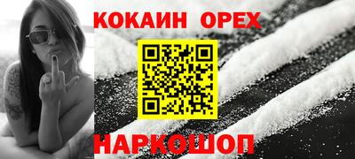 альфа пвп Долгопрудный