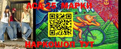 круглые Железноводск
