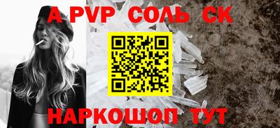 COCAINE Ефремов