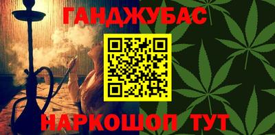 круглые Железноводск