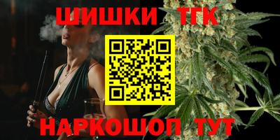 винт Железногорск
