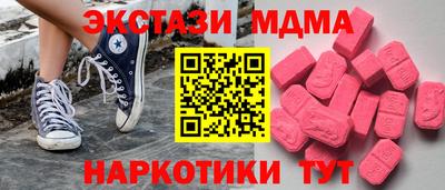 круглые Железноводск