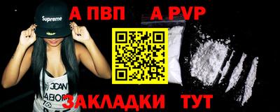 круглые Железноводск