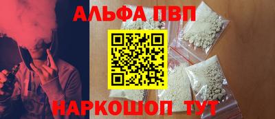 винт Железногорск