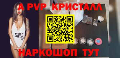винт Железногорск