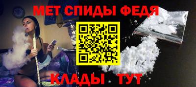 альфа пвп Долгопрудный