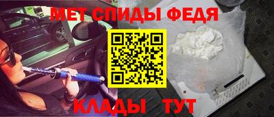 винт Железногорск