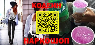 винт Железногорск