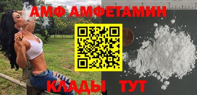 винт Железногорск