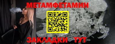мескалин Добрянка