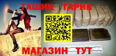 винт Железногорск