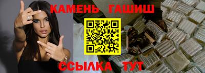винт Железногорск