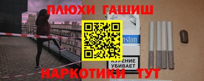 круглые Железноводск