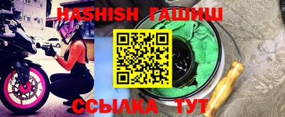 альфа пвп Долгопрудный