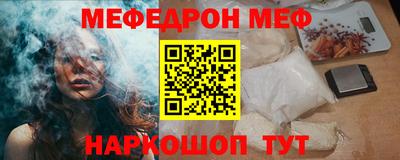 круглые Железноводск