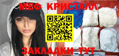 мескалин Добрянка