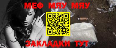 круглые Железноводск