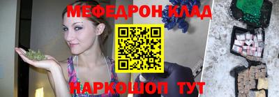 круглые Железноводск