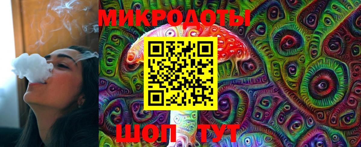 Галлюциногенные грибы MAGIC MUSHROOMS  Вход с VPN  Бахчисарай 